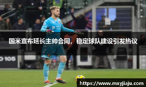 BoB半岛·体育中国官方网站