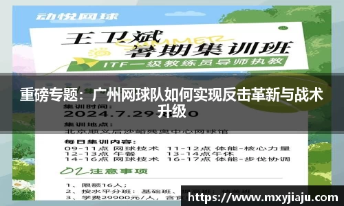 BoB半岛·体育中国官方网站
