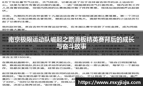 BoB半岛·体育中国官方网站