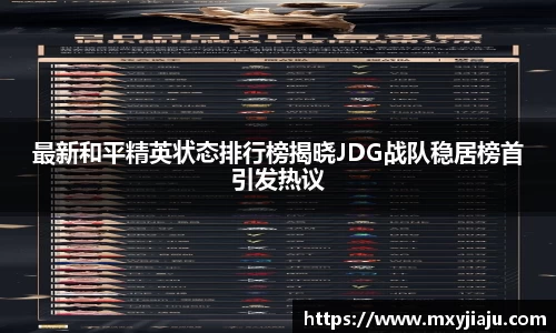 BoB半岛·体育中国官方网站