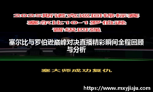 半岛·BOB官方网站