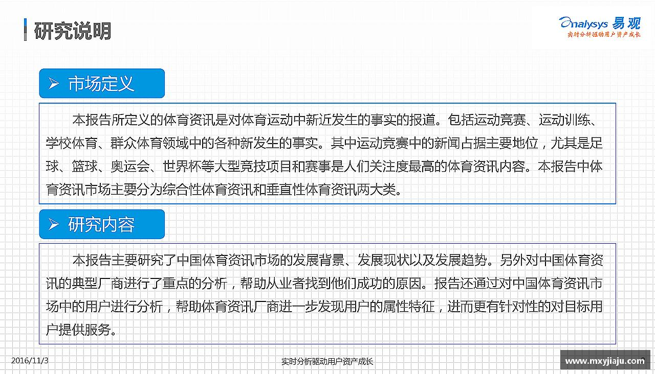 拥抱青春，释放活力！